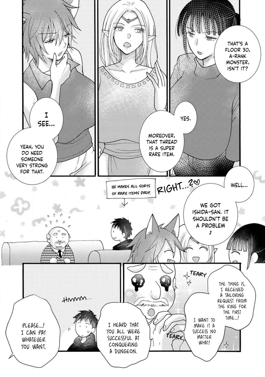 I Want to Use the Skills Given to Earn Money and Flirt With Beauties From Other Worlds Chapter 14 page 16 - Chapter 14