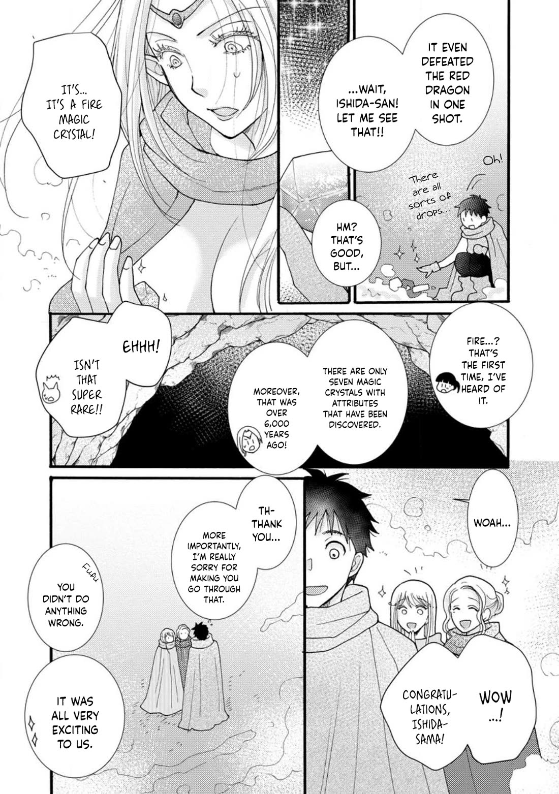 I Want to Use the Skills Given to Earn Money and Flirt With Beauties From Other Worlds Chapter 14 page 9 - Chapter 14