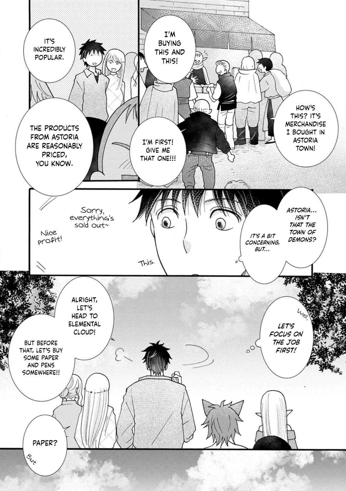 I Want to Use the Skills Given to Earn Money and Flirt With Beauties From Other Worlds Chapter 15 page 3 - Chapter 15