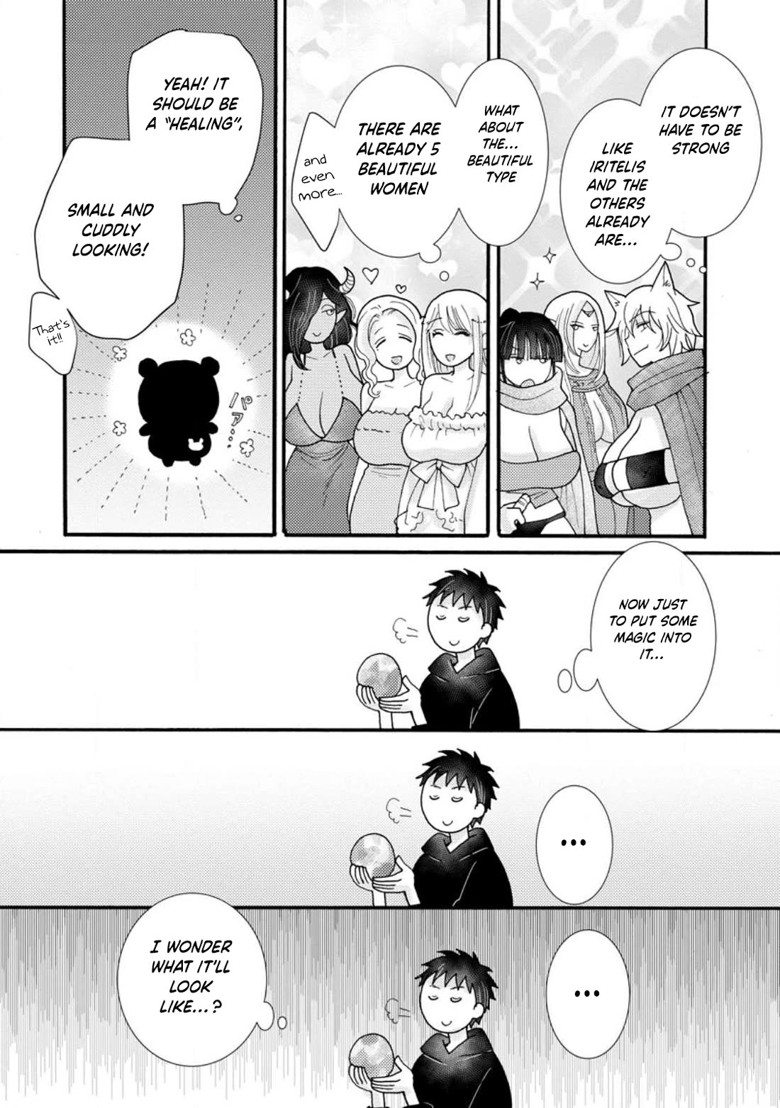 I Want to Use the Skills Given to Earn Money and Flirt With Beauties From Other Worlds Chapter 16 page 17 - Chapter 16