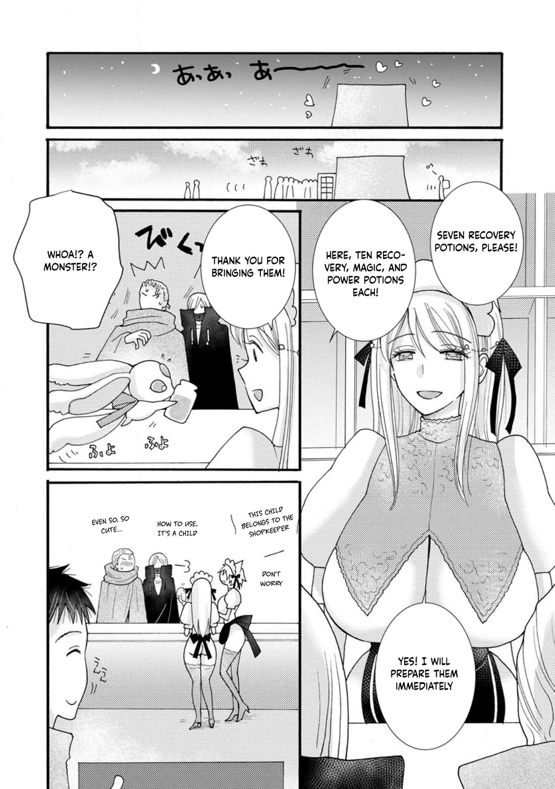 I Want to Use the Skills Given to Earn Money and Flirt With Beauties From Other Worlds Chapter 17 page 11 - Chapter 17