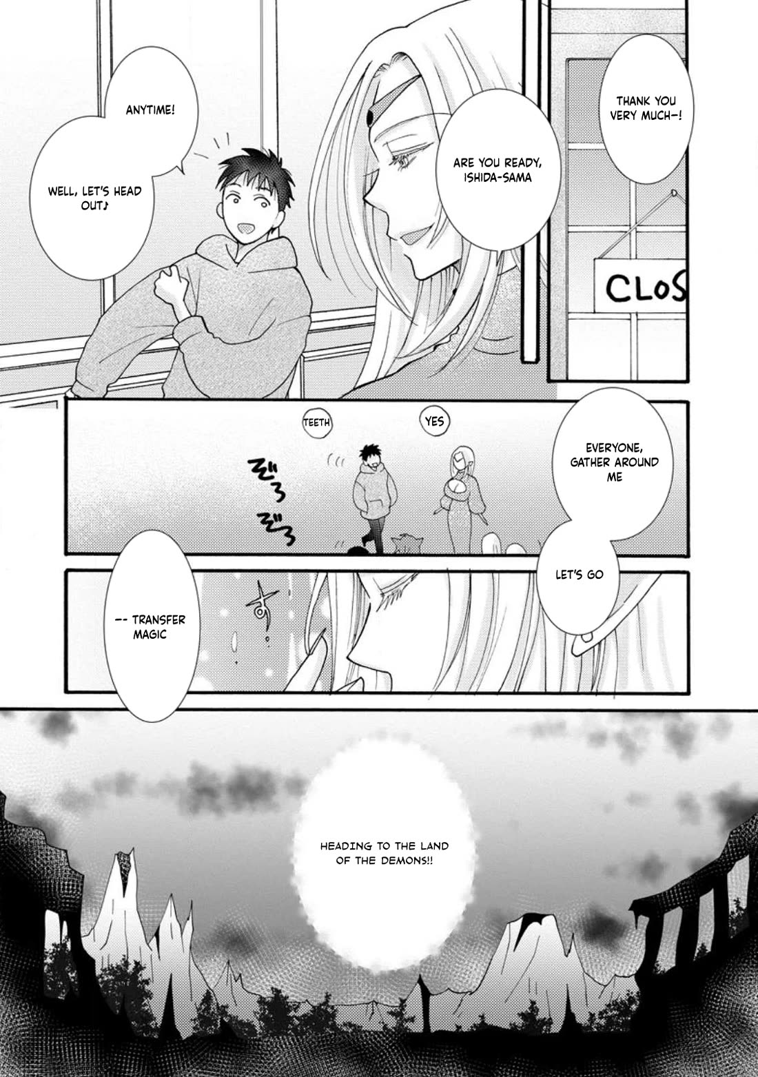 I Want to Use the Skills Given to Earn Money and Flirt With Beauties From Other Worlds Chapter 17 page 12 - Chapter 17