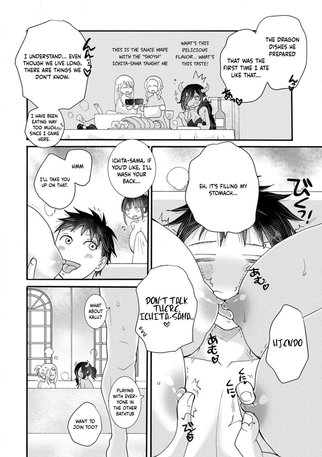 I Want to Use the Skills Given to Earn Money and Flirt With Beauties From Other Worlds Chapter 17 page 29 - Chapter 17