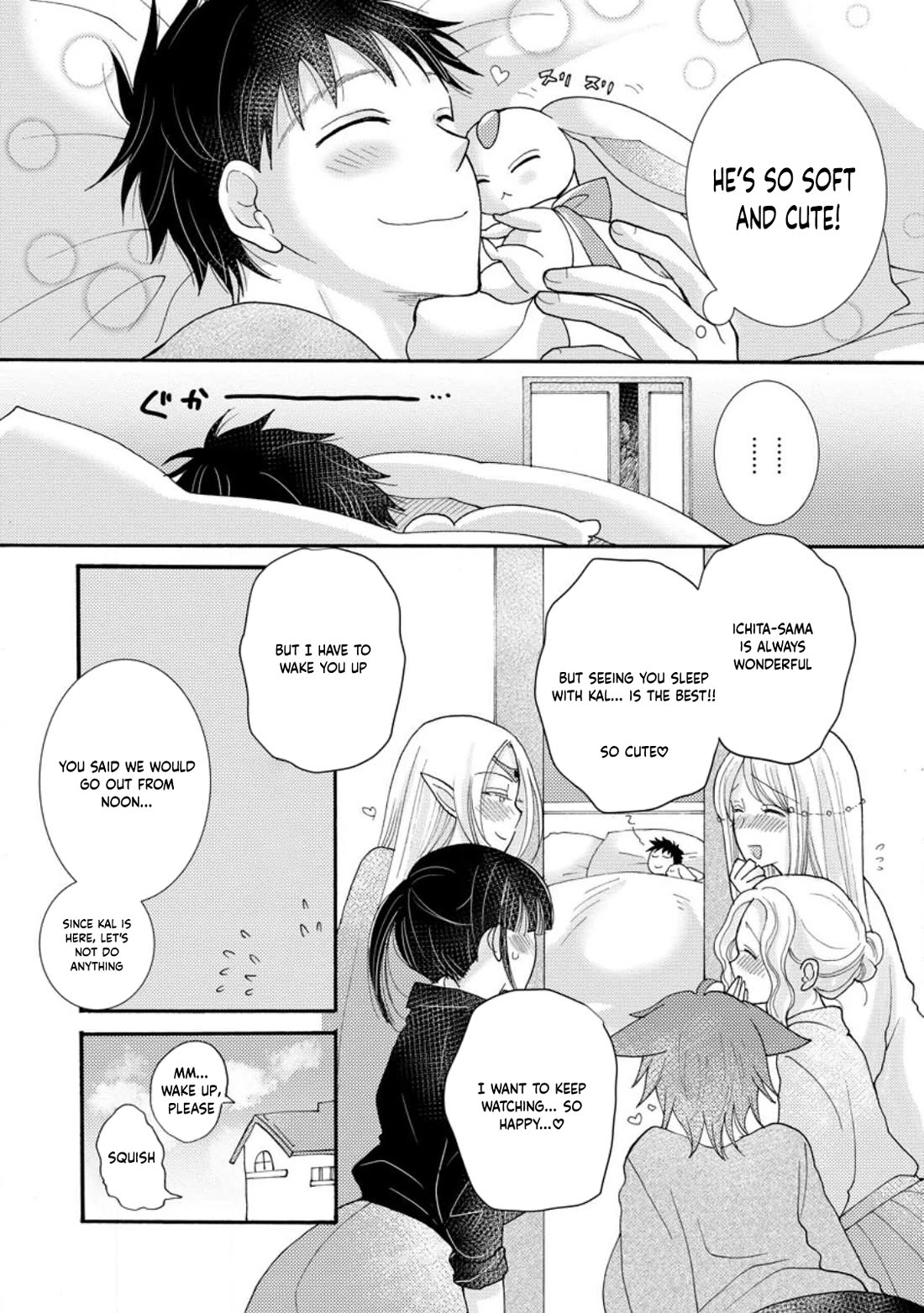 I Want to Use the Skills Given to Earn Money and Flirt With Beauties From Other Worlds Chapter 17 page 3 - Chapter 17