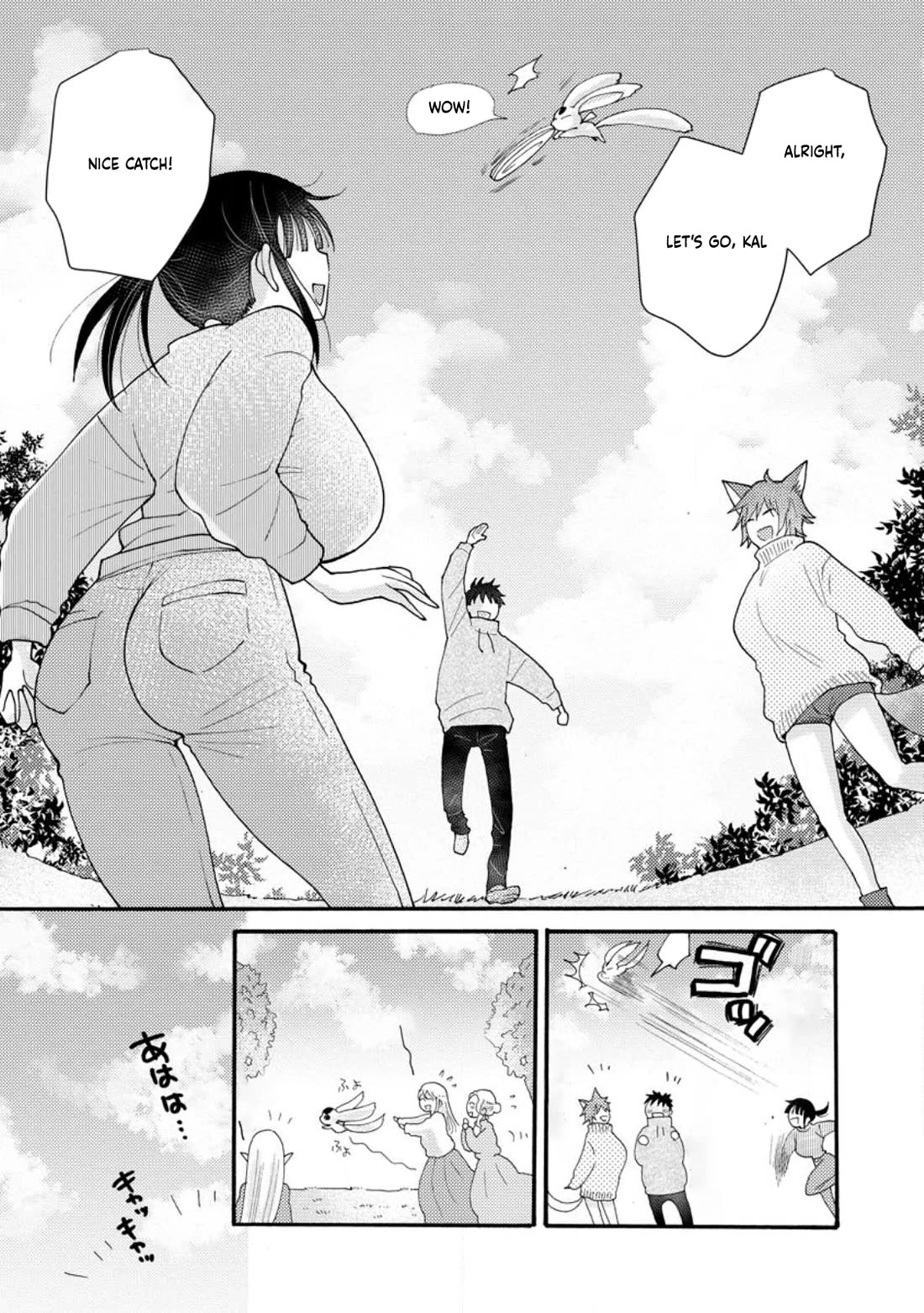 I Want to Use the Skills Given to Earn Money and Flirt With Beauties From Other Worlds Chapter 17 page 5 - Chapter 17