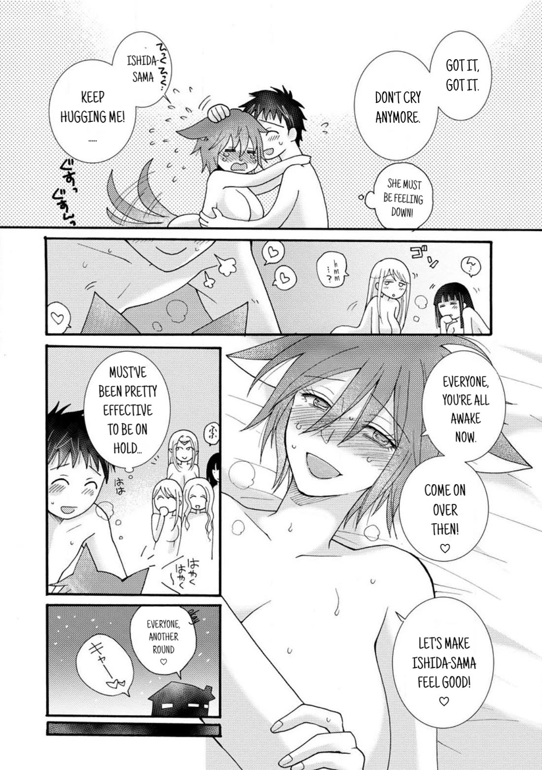 I Want to Use the Skills Given to Earn Money and Flirt With Beauties From Other Worlds Chapter 18 page 11 - Chapter 18