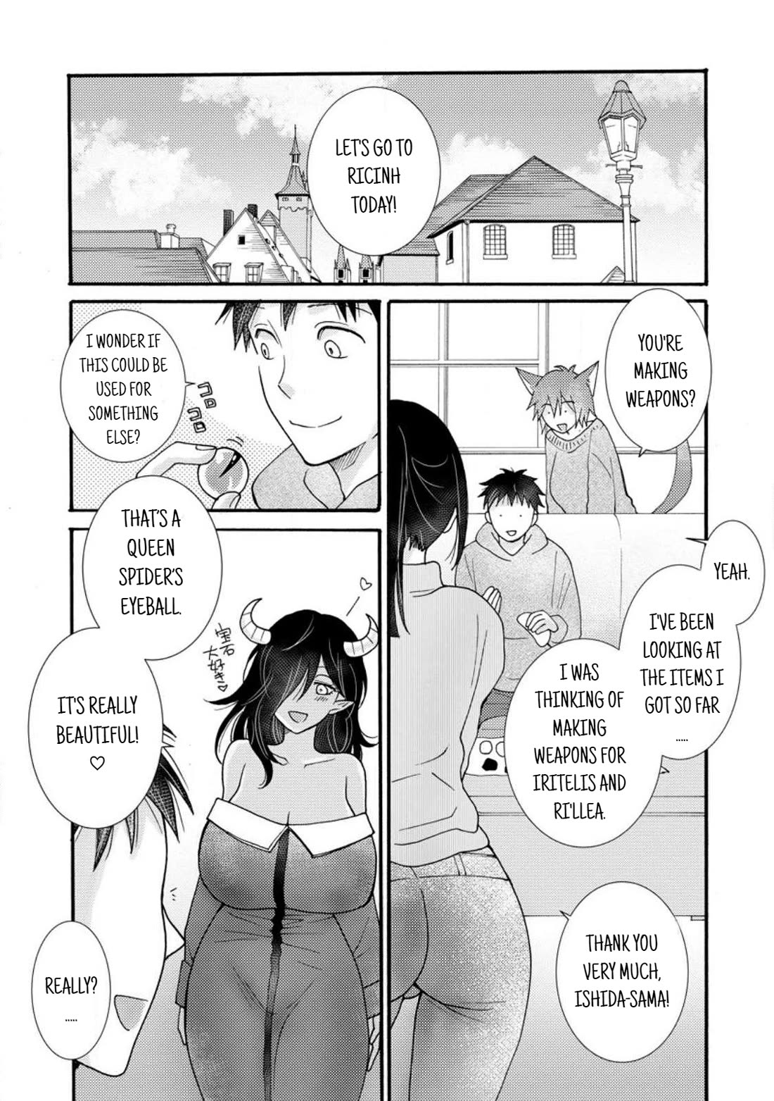 I Want to Use the Skills Given to Earn Money and Flirt With Beauties From Other Worlds Chapter 18 page 12 - Chapter 18