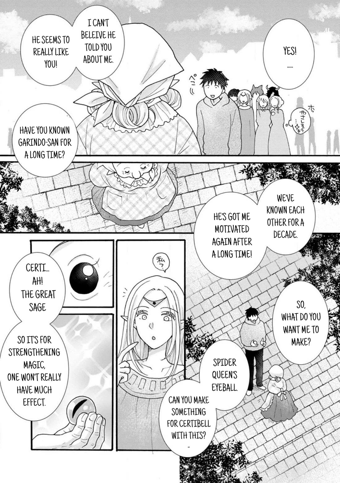 I Want to Use the Skills Given to Earn Money and Flirt With Beauties From Other Worlds Chapter 18 page 16 - Chapter 18