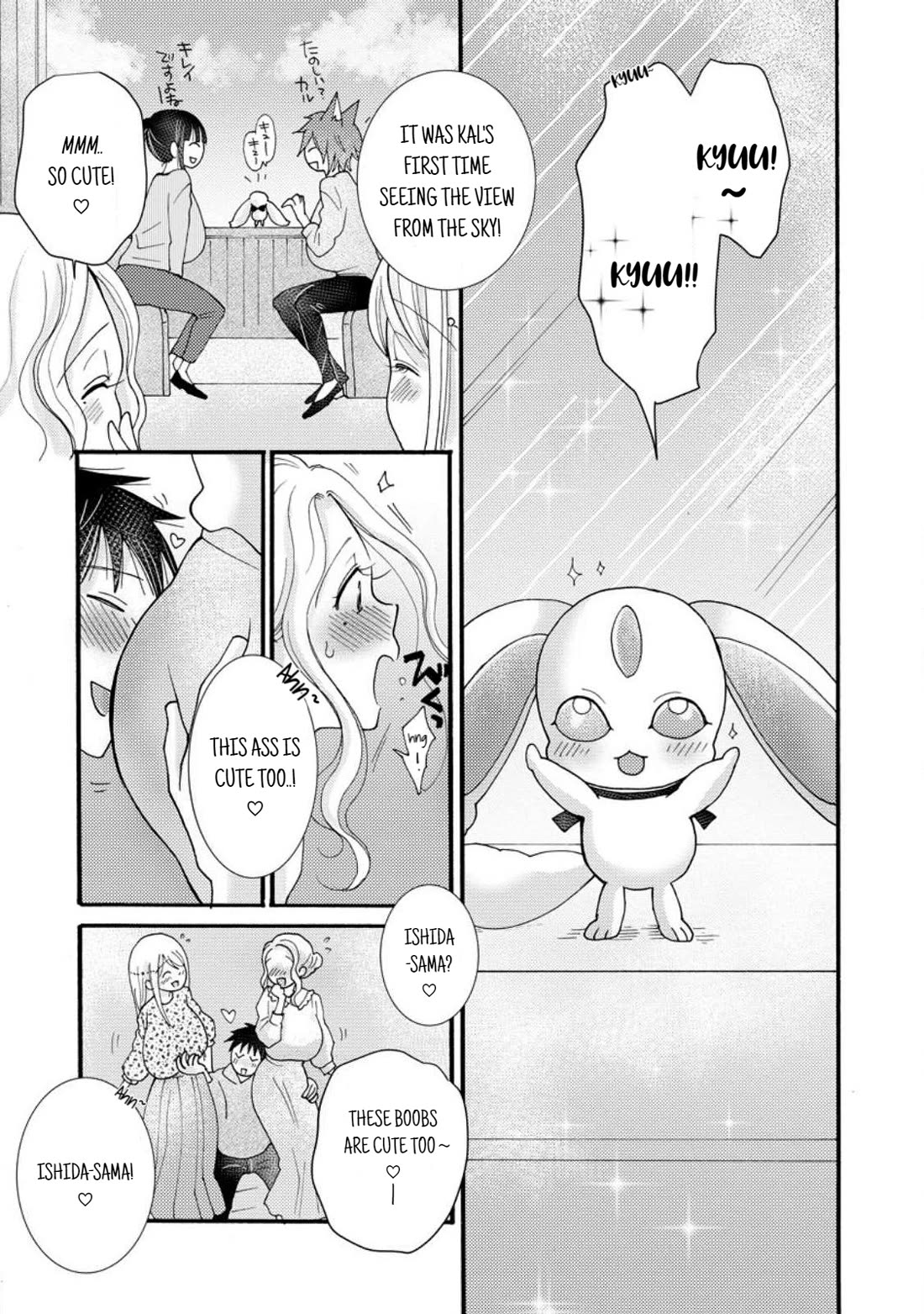 I Want to Use the Skills Given to Earn Money and Flirt With Beauties From Other Worlds Chapter 18 page 29 - Chapter 18