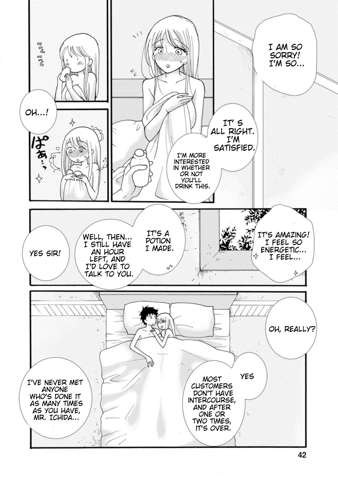 I Want to Use the Skills Given to Earn Money and Flirt With Beauties From Other Worlds Chapter 2 page 11 - Chapter 2