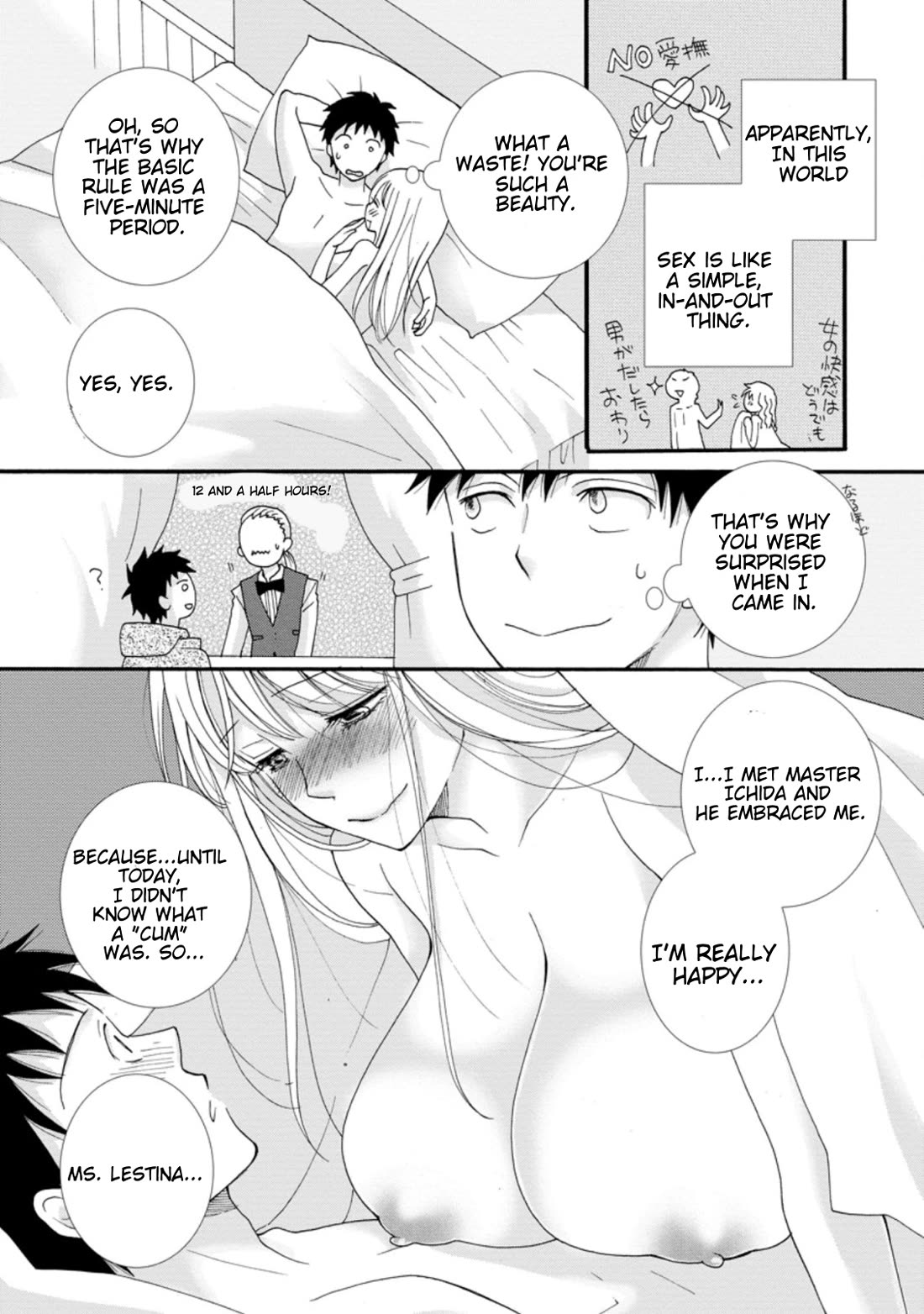 I Want to Use the Skills Given to Earn Money and Flirt With Beauties From Other Worlds Chapter 2 page 12 - Chapter 2