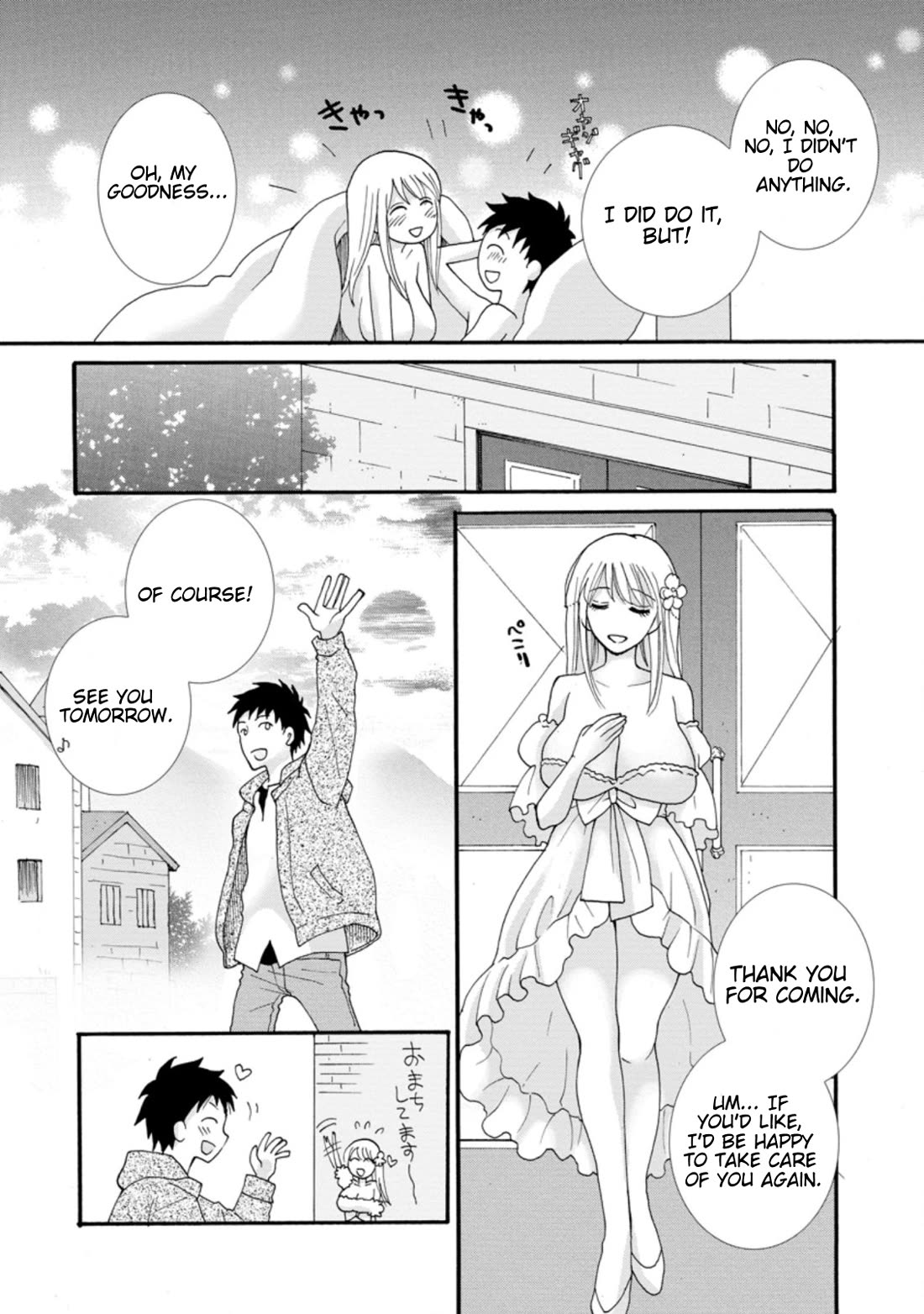 I Want to Use the Skills Given to Earn Money and Flirt With Beauties From Other Worlds Chapter 2 page 13 - Chapter 2