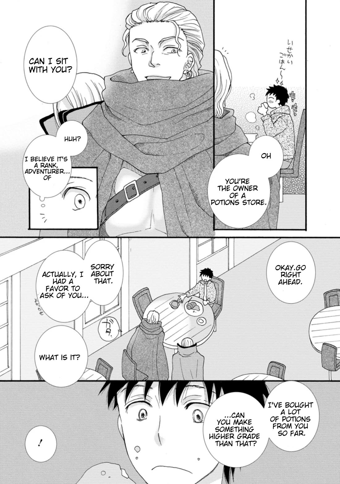 I Want to Use the Skills Given to Earn Money and Flirt With Beauties From Other Worlds Chapter 2 page 19 - Chapter 2