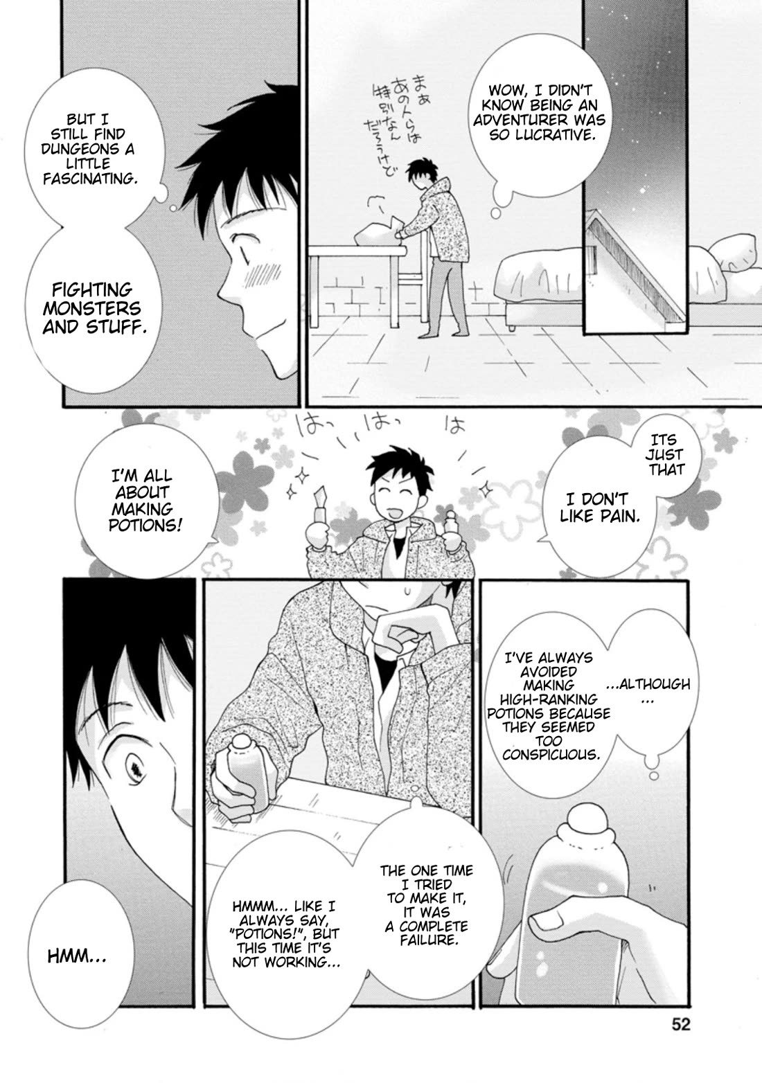 I Want to Use the Skills Given to Earn Money and Flirt With Beauties From Other Worlds Chapter 2 page 21 - Chapter 2