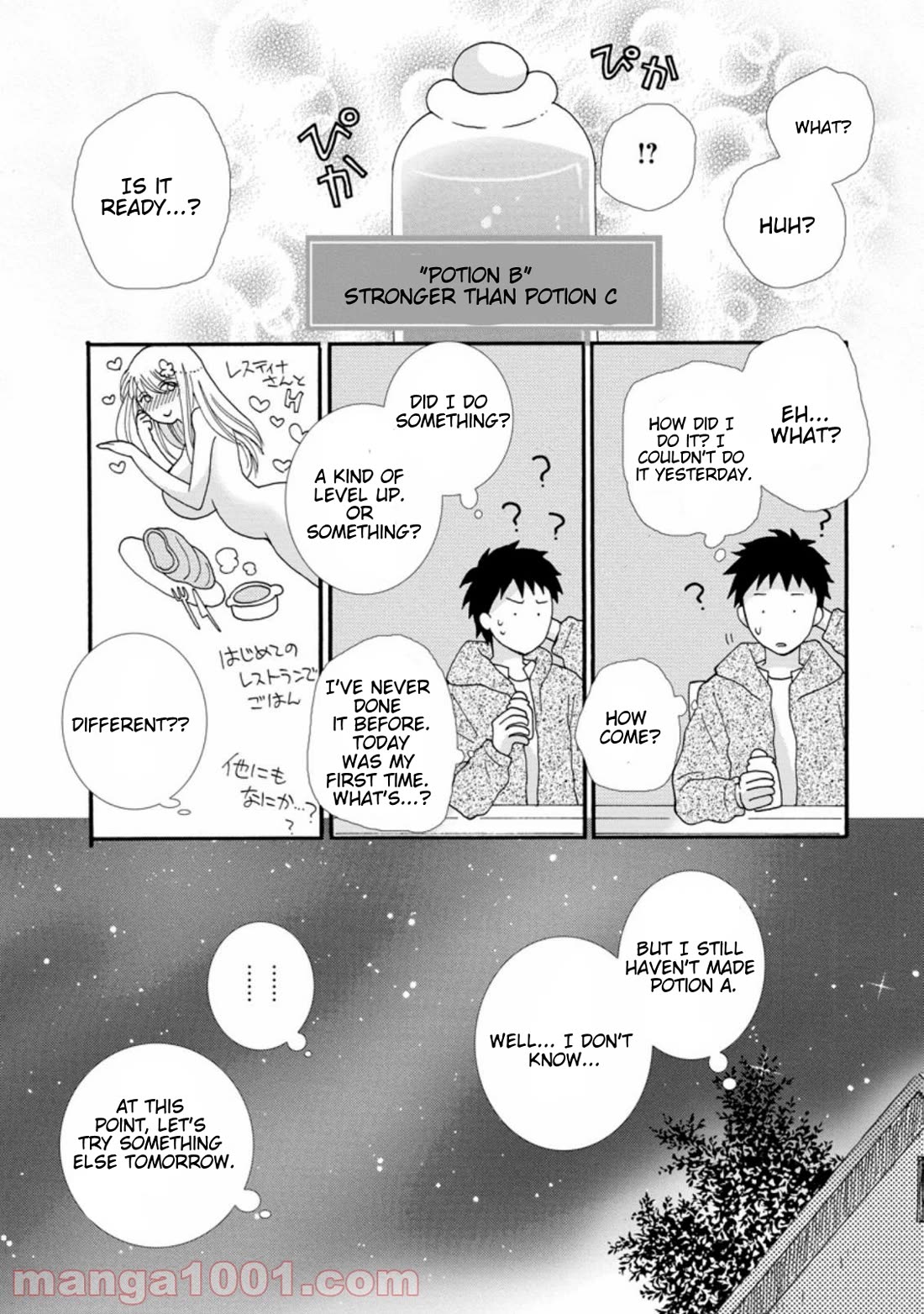 I Want to Use the Skills Given to Earn Money and Flirt With Beauties From Other Worlds Chapter 2 page 22 - Chapter 2
