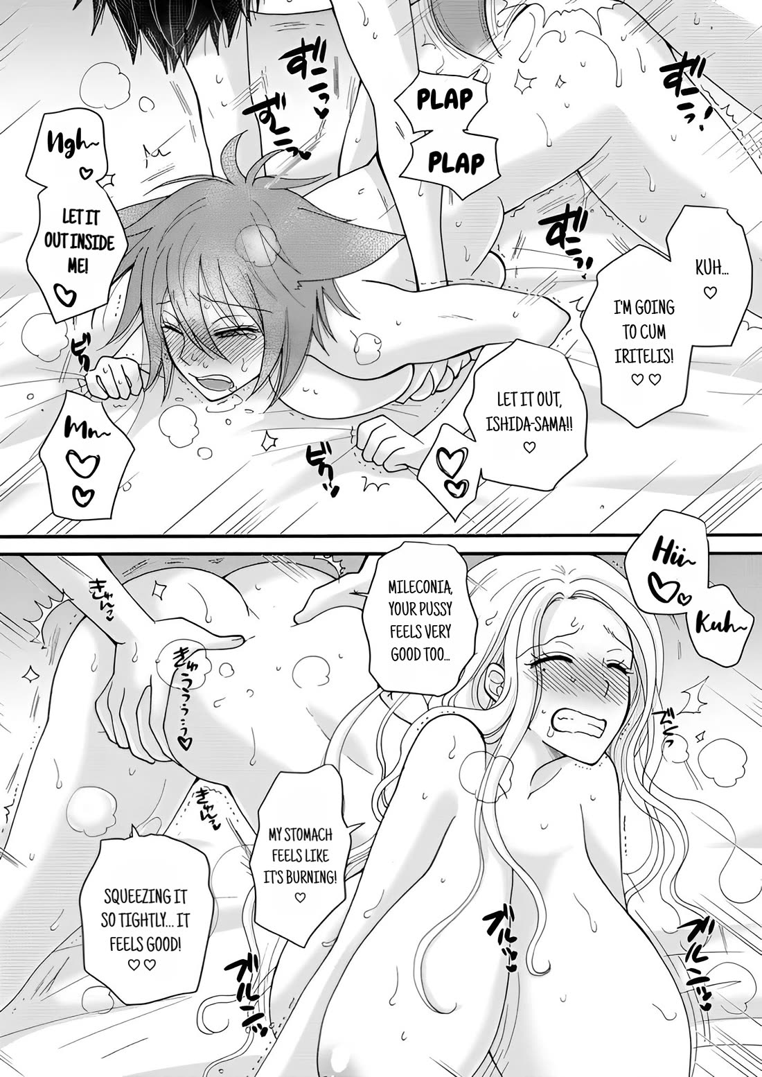 I Want to Use the Skills Given to Earn Money and Flirt With Beauties From Other Worlds Chapter 21 page 7 - Chapter 21