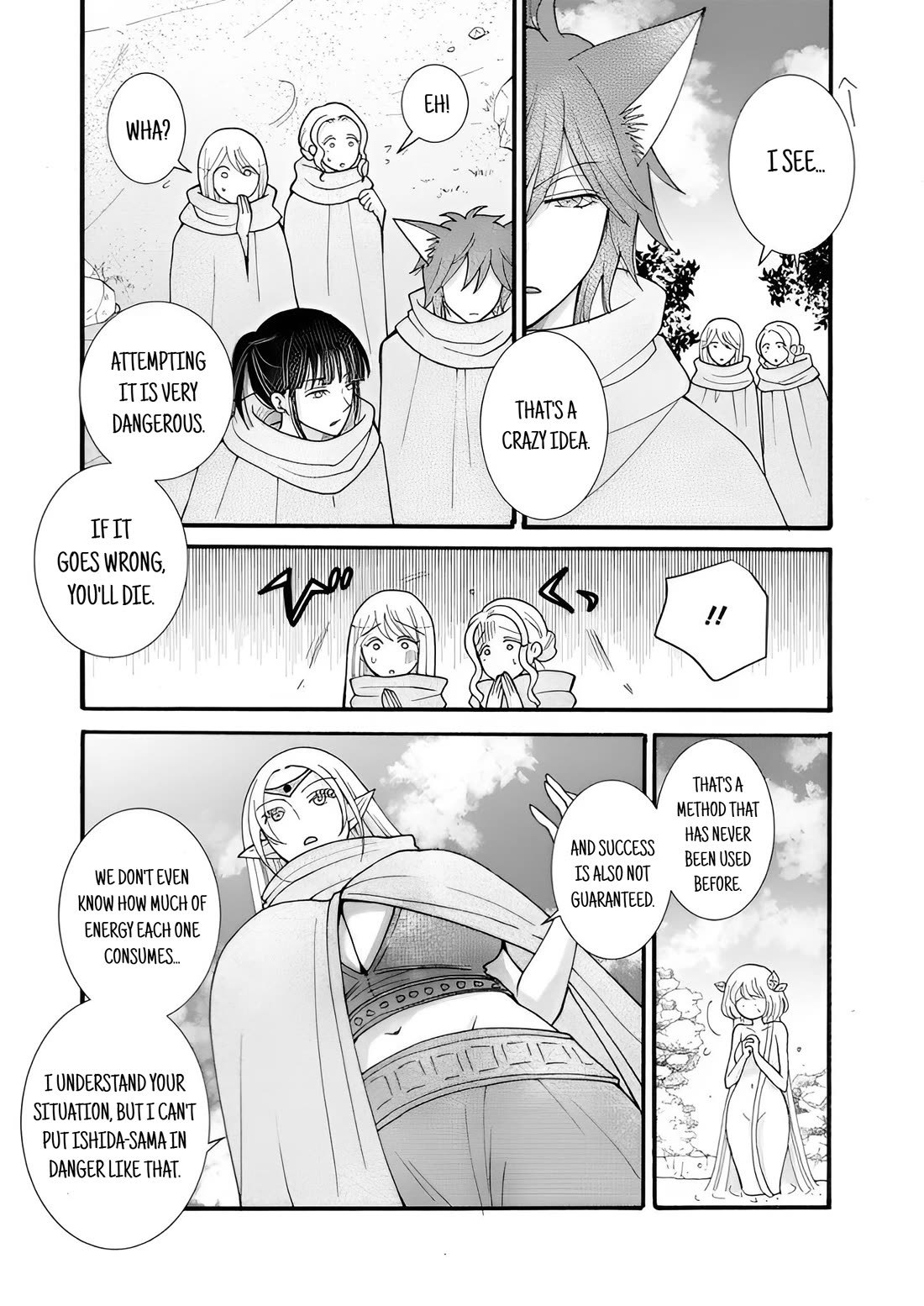 I Want to Use the Skills Given to Earn Money and Flirt With Beauties From Other Worlds Chapter 24 page 6 - Chapter 24