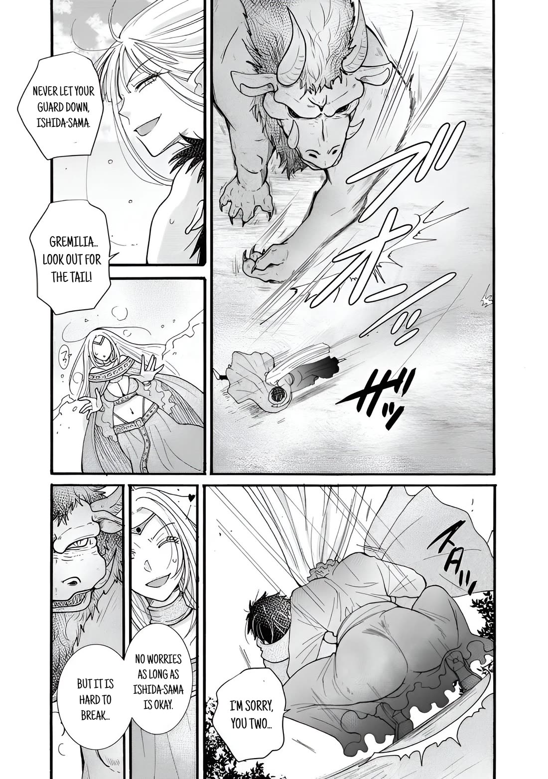 I Want to Use the Skills Given to Earn Money and Flirt With Beauties From Other Worlds Chapter 27 page 27 - Chapter 27