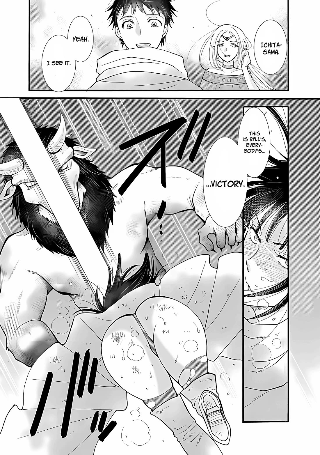 I Want to Use the Skills Given to Earn Money and Flirt With Beauties From Other Worlds Chapter 28 page 12 - Chapter 28