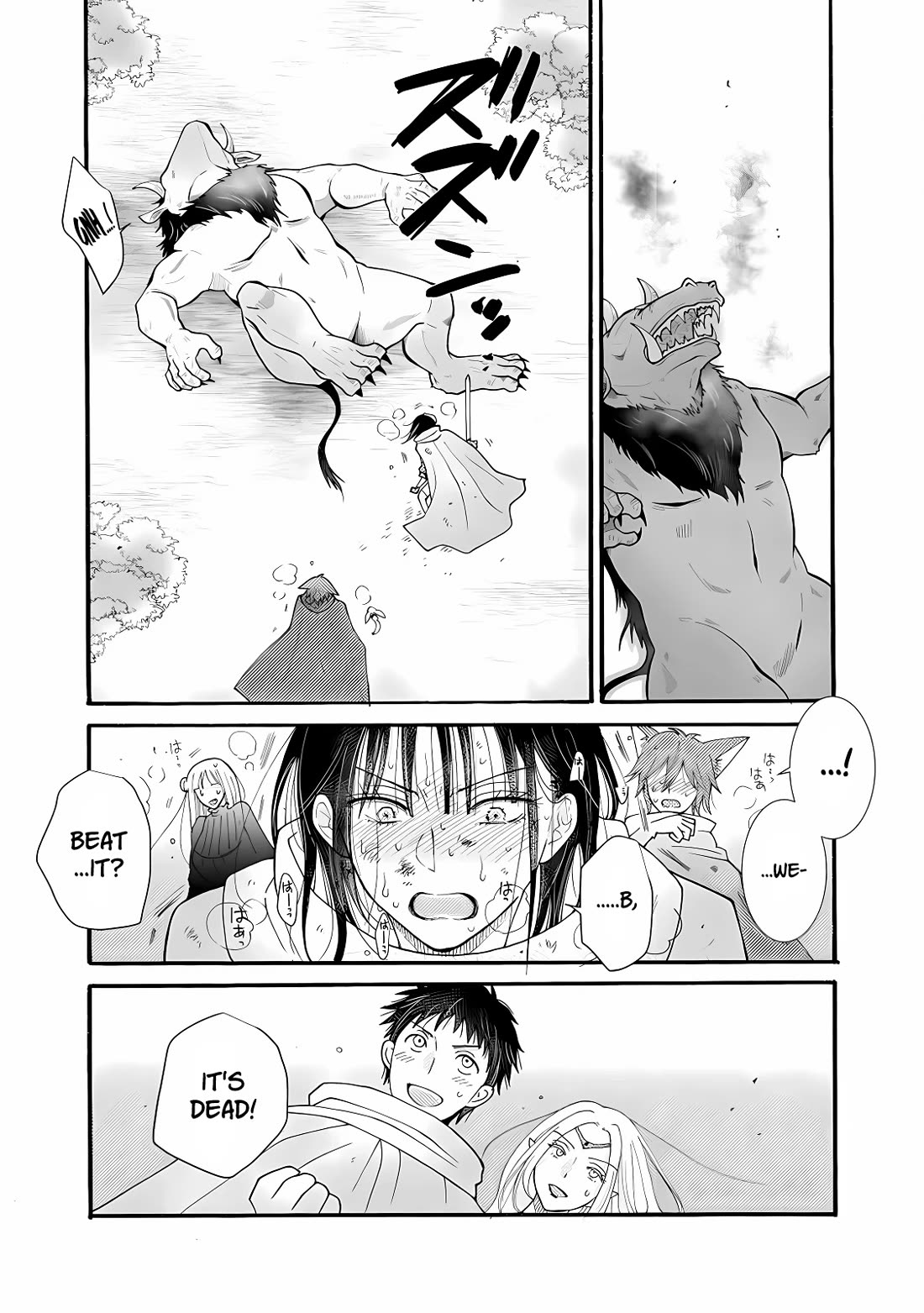 I Want to Use the Skills Given to Earn Money and Flirt With Beauties From Other Worlds Chapter 28 page 13 - Chapter 28