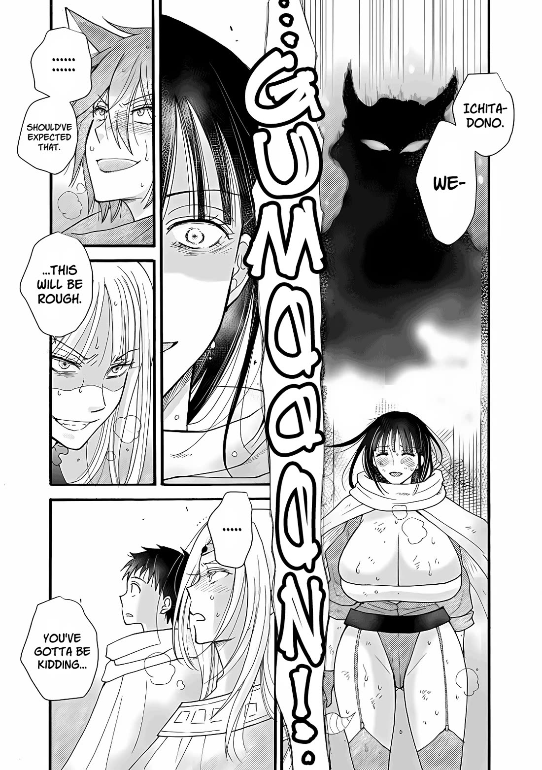 I Want to Use the Skills Given to Earn Money and Flirt With Beauties From Other Worlds Chapter 28 page 15 - Chapter 28