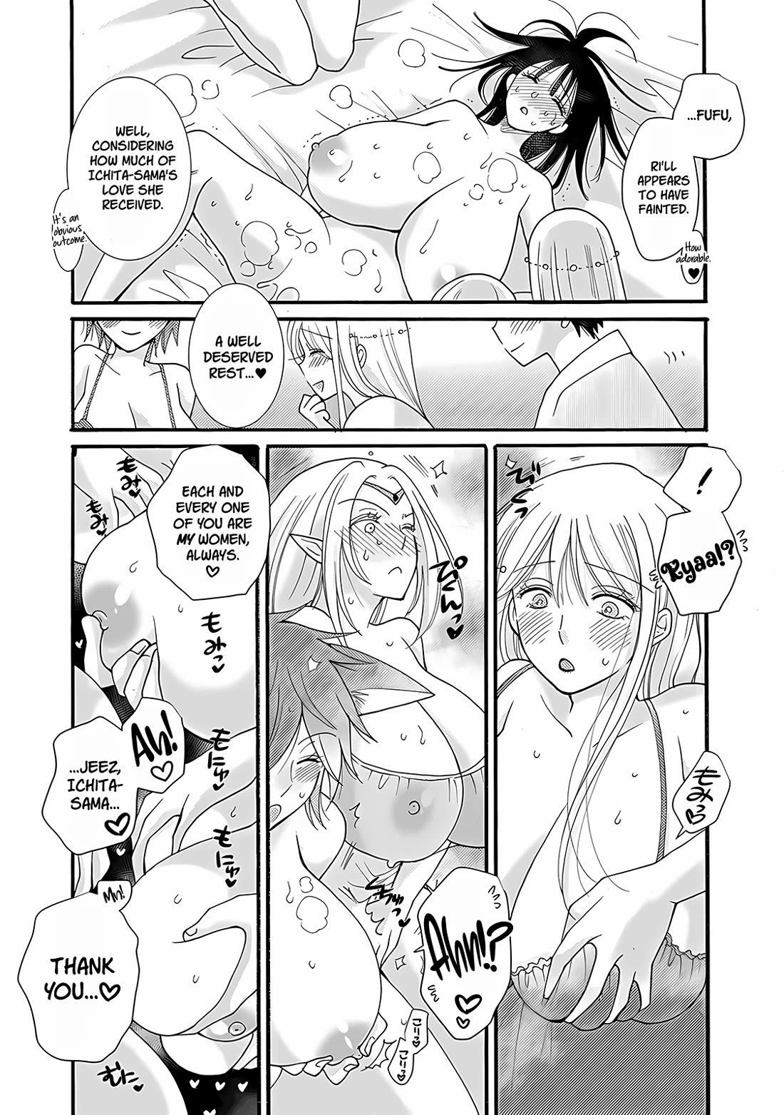 I Want to Use the Skills Given to Earn Money and Flirt With Beauties From Other Worlds Chapter 28 page 29 - Chapter 28
