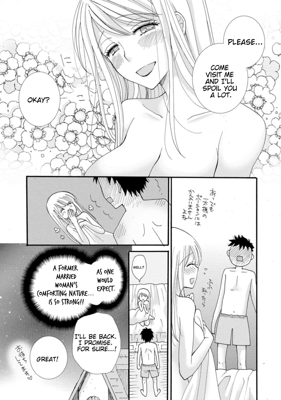 I Want to Use the Skills Given to Earn Money and Flirt With Beauties From Other Worlds Chapter 3 page 12 - Chapter 3