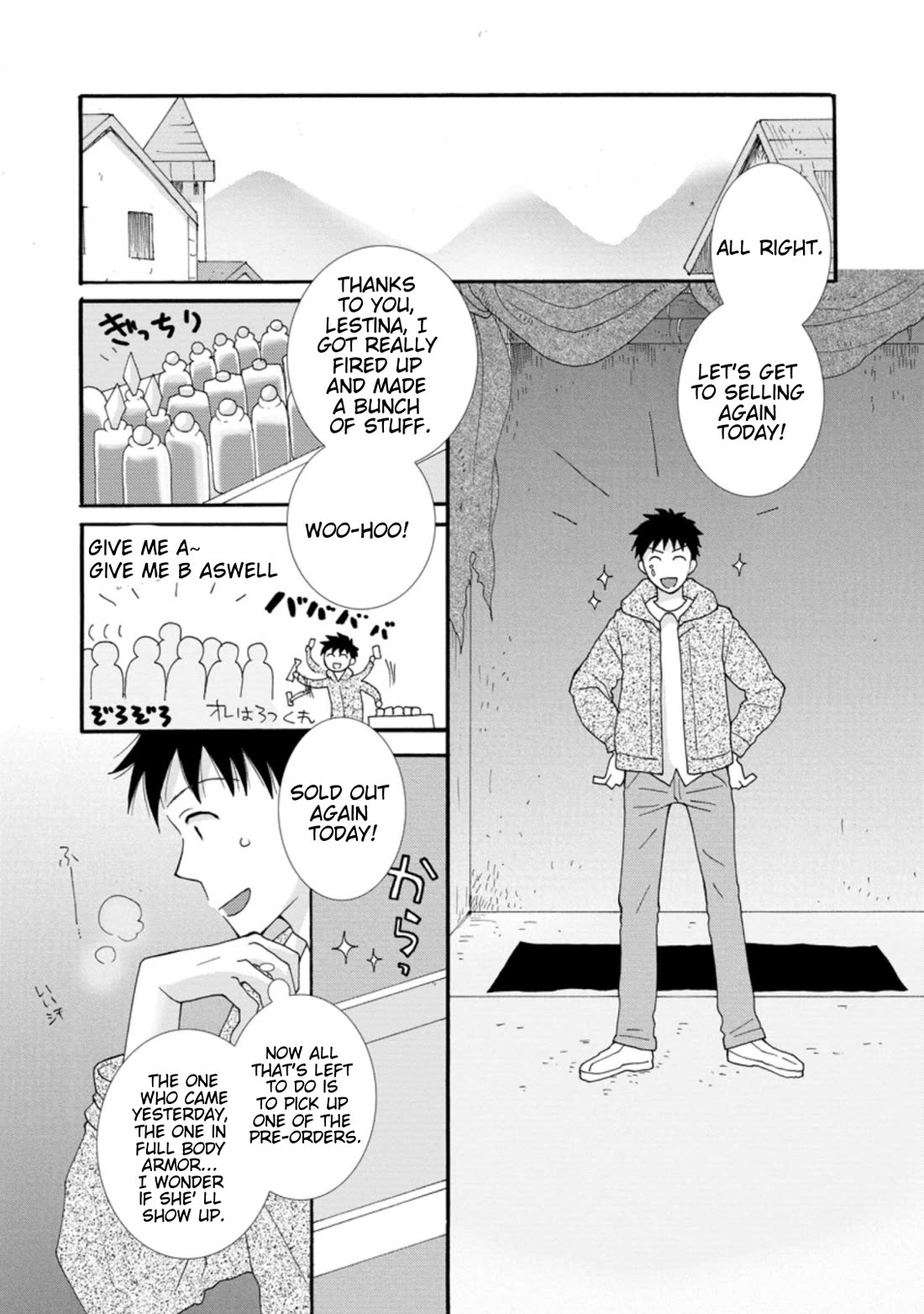 I Want to Use the Skills Given to Earn Money and Flirt With Beauties From Other Worlds Chapter 3 page 13 - Chapter 3