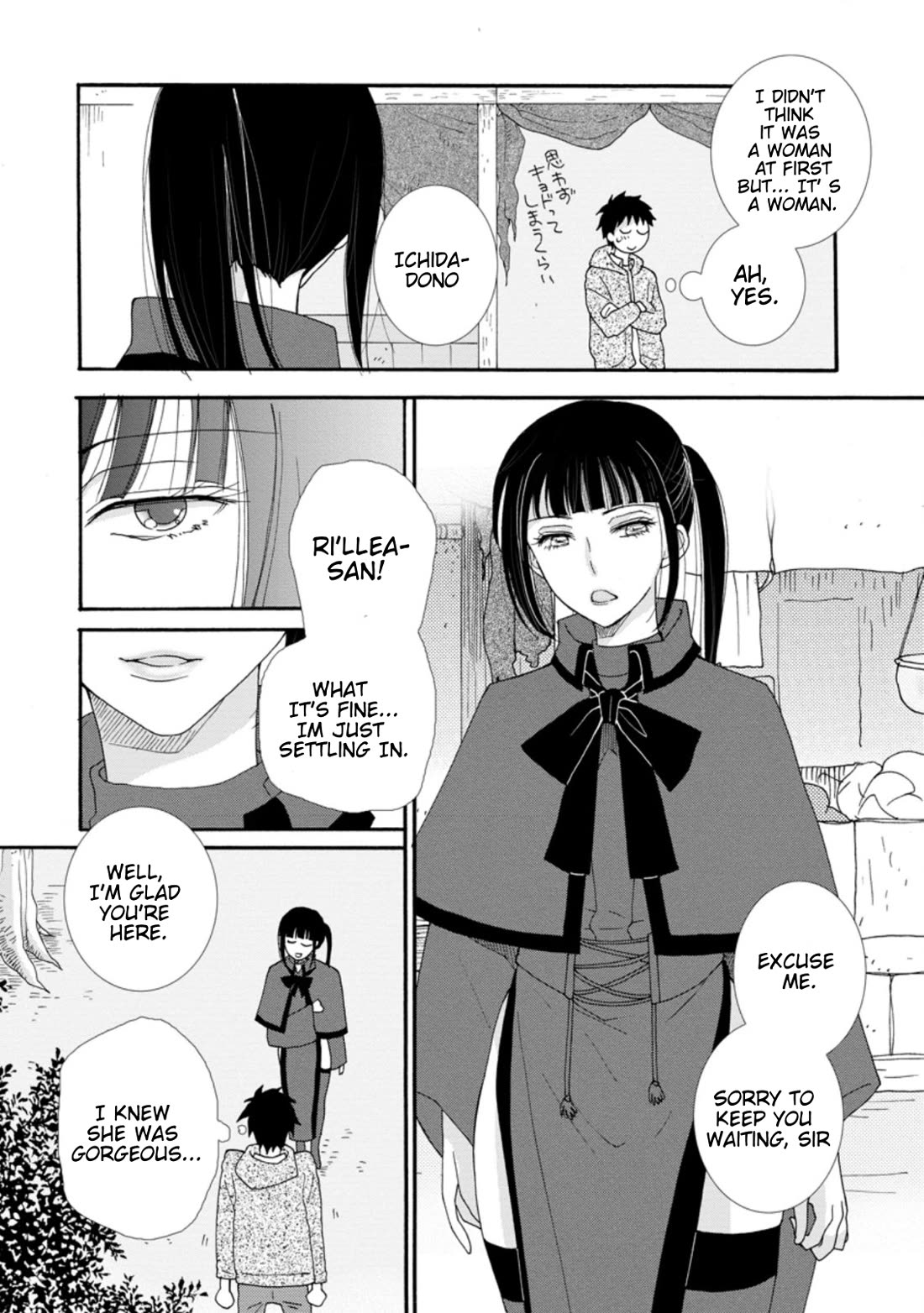 I Want to Use the Skills Given to Earn Money and Flirt With Beauties From Other Worlds Chapter 3 page 15 - Chapter 3