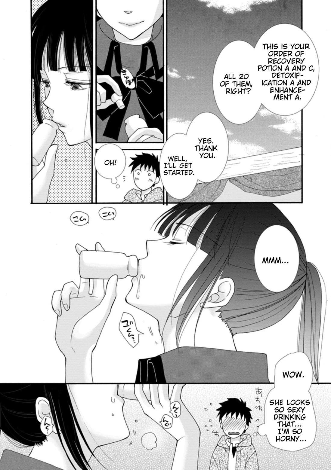 I Want to Use the Skills Given to Earn Money and Flirt With Beauties From Other Worlds Chapter 3 page 16 - Chapter 3
