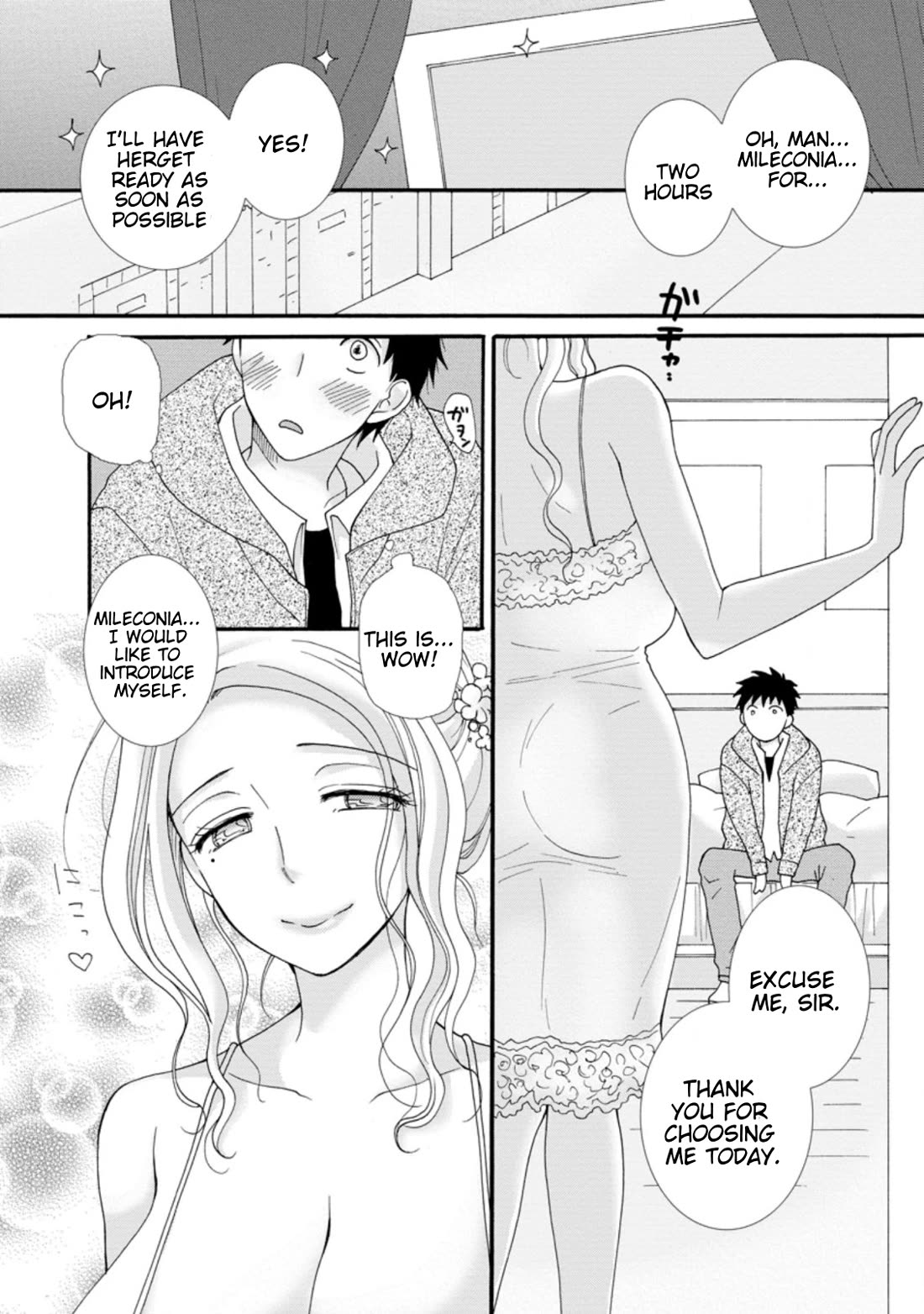 I Want to Use the Skills Given to Earn Money and Flirt With Beauties From Other Worlds Chapter 3 page 22 - Chapter 3