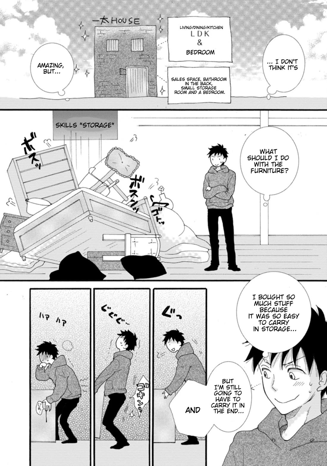 I Want to Use the Skills Given to Earn Money and Flirt With Beauties From Other Worlds Chapter 4 page 16 - Chapter 4