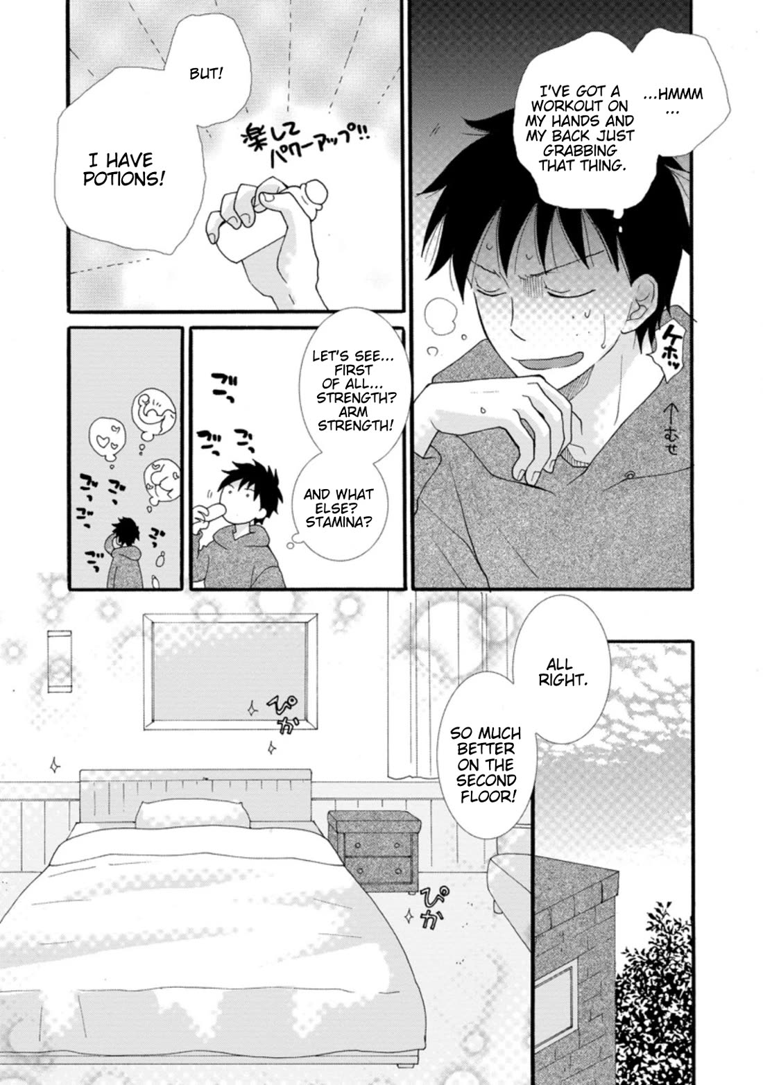 I Want to Use the Skills Given to Earn Money and Flirt With Beauties From Other Worlds Chapter 4 page 17 - Chapter 4