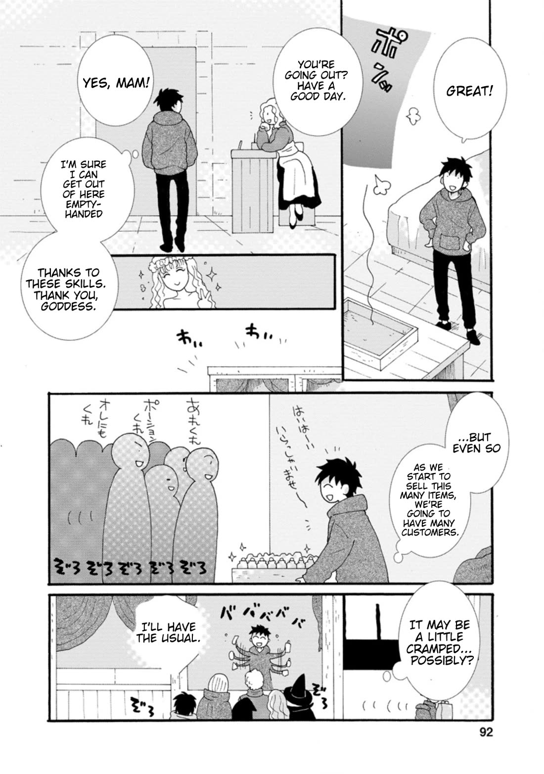 I Want to Use the Skills Given to Earn Money and Flirt With Beauties From Other Worlds Chapter 4 page 3 - Chapter 4