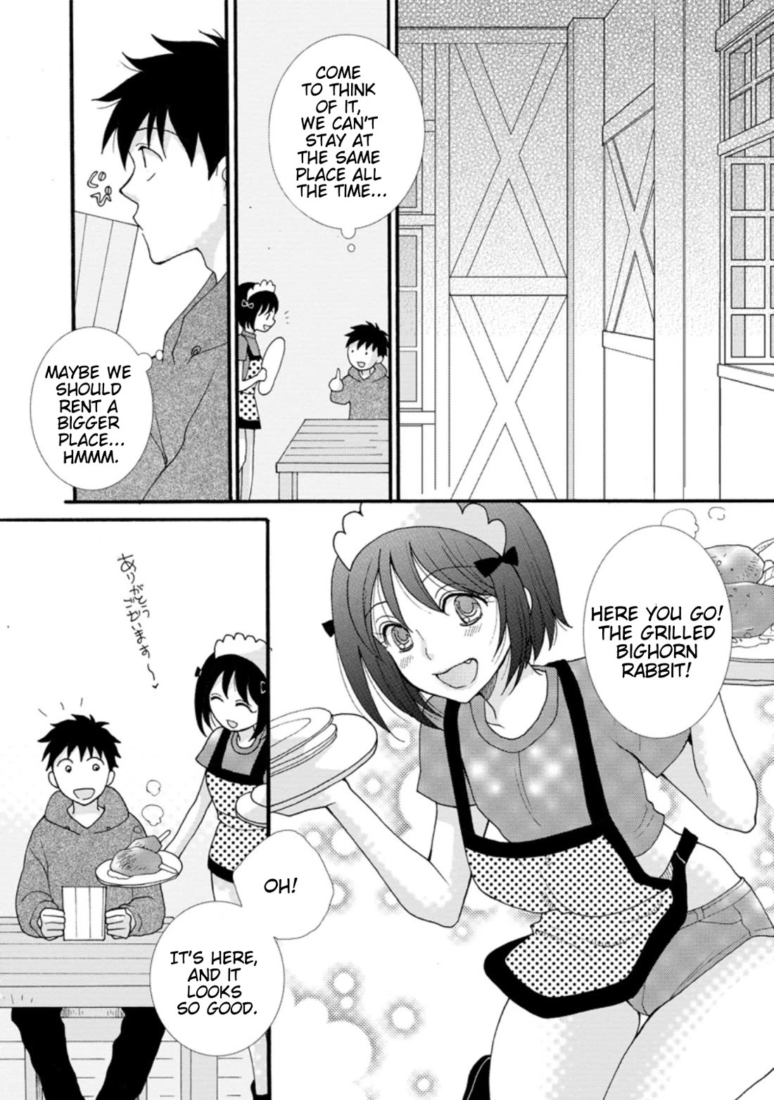 I Want to Use the Skills Given to Earn Money and Flirt With Beauties From Other Worlds Chapter 4 page 4 - Chapter 4