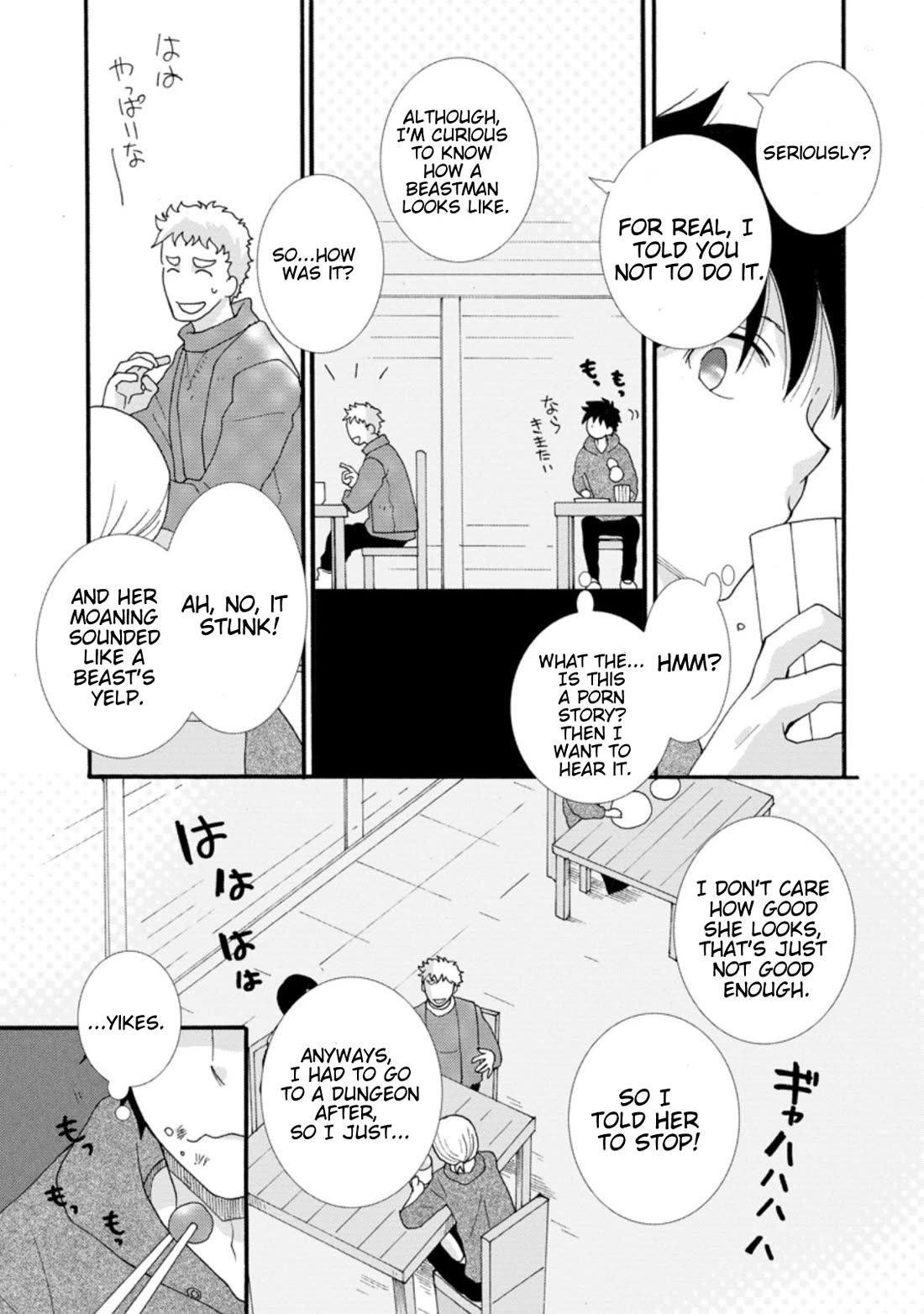 I Want to Use the Skills Given to Earn Money and Flirt With Beauties From Other Worlds Chapter 4 page 6 - Chapter 4