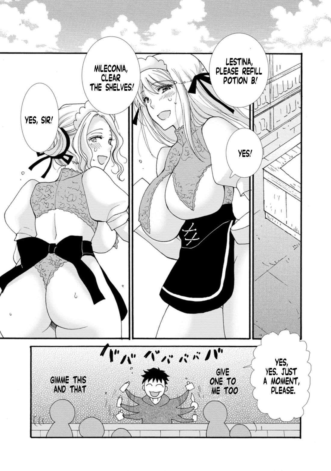 I Want to Use the Skills Given to Earn Money and Flirt With Beauties From Other Worlds Chapter 5 page 12 - Chapter 5