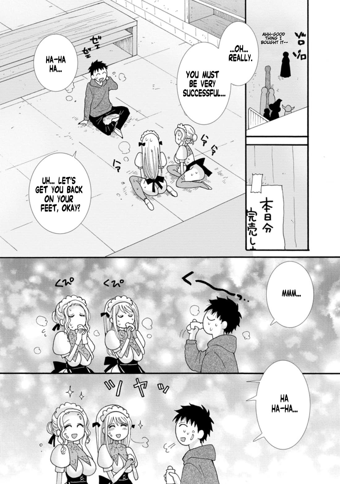 I Want to Use the Skills Given to Earn Money and Flirt With Beauties From Other Worlds Chapter 5 page 13 - Chapter 5
