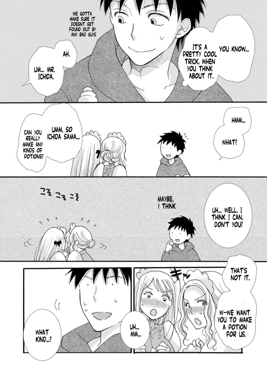 I Want to Use the Skills Given to Earn Money and Flirt With Beauties From Other Worlds Chapter 5 page 15 - Chapter 5