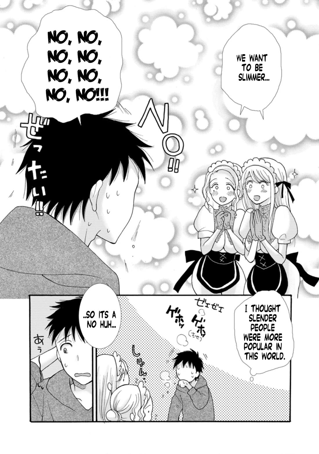 I Want to Use the Skills Given to Earn Money and Flirt With Beauties From Other Worlds Chapter 5 page 16 - Chapter 5