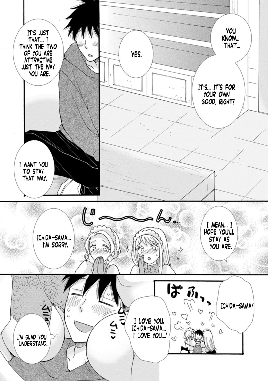 I Want to Use the Skills Given to Earn Money and Flirt With Beauties From Other Worlds Chapter 5 page 17 - Chapter 5