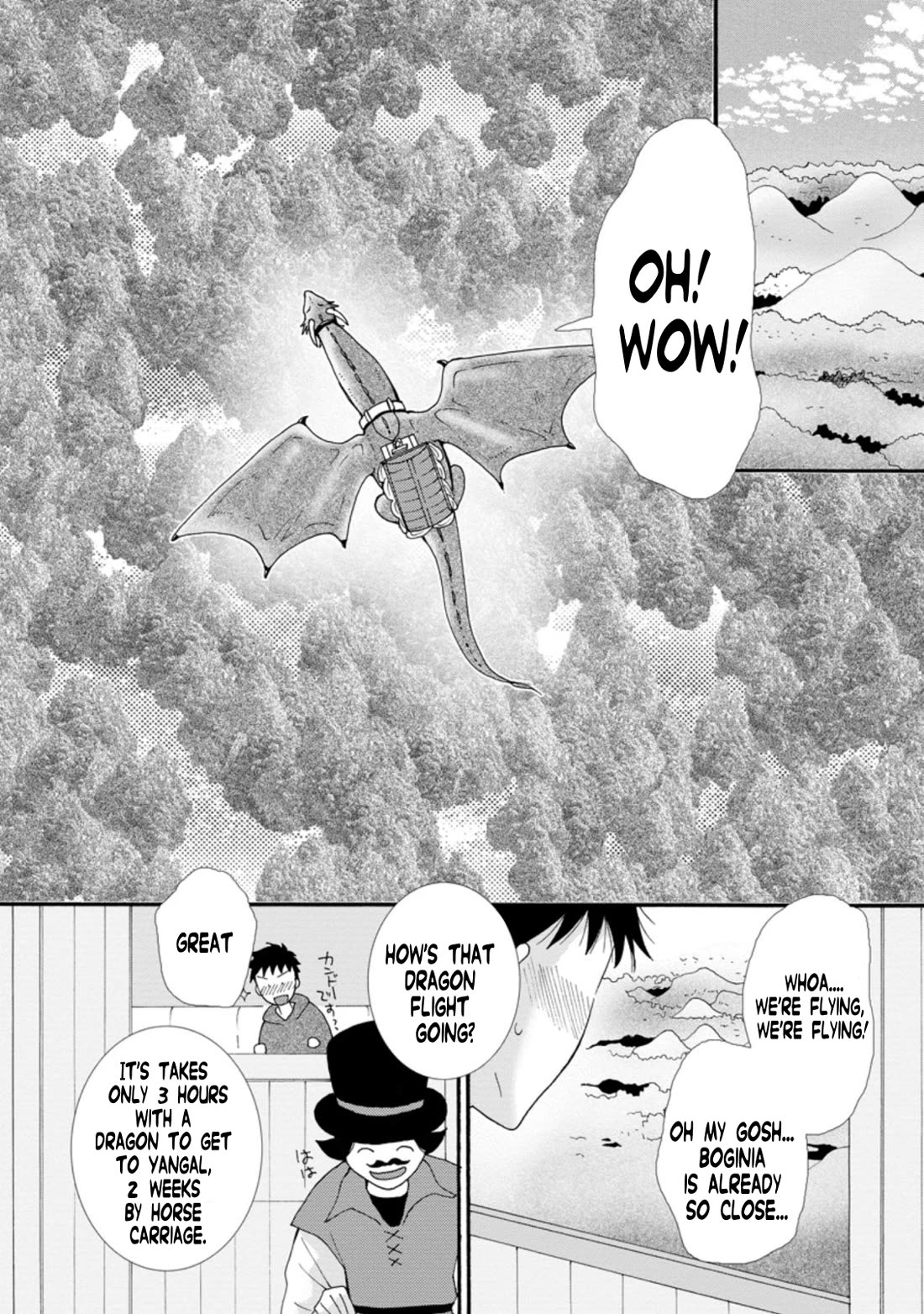 I Want to Use the Skills Given to Earn Money and Flirt With Beauties From Other Worlds Chapter 5 page 22 - Chapter 5