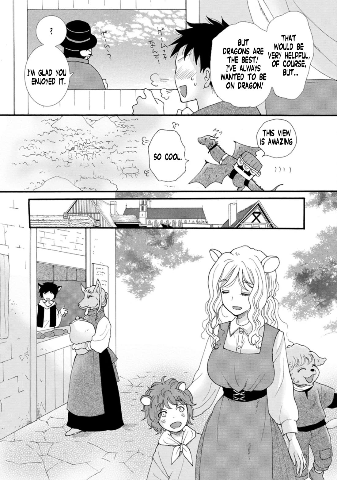 I Want to Use the Skills Given to Earn Money and Flirt With Beauties From Other Worlds Chapter 5 page 23 - Chapter 5