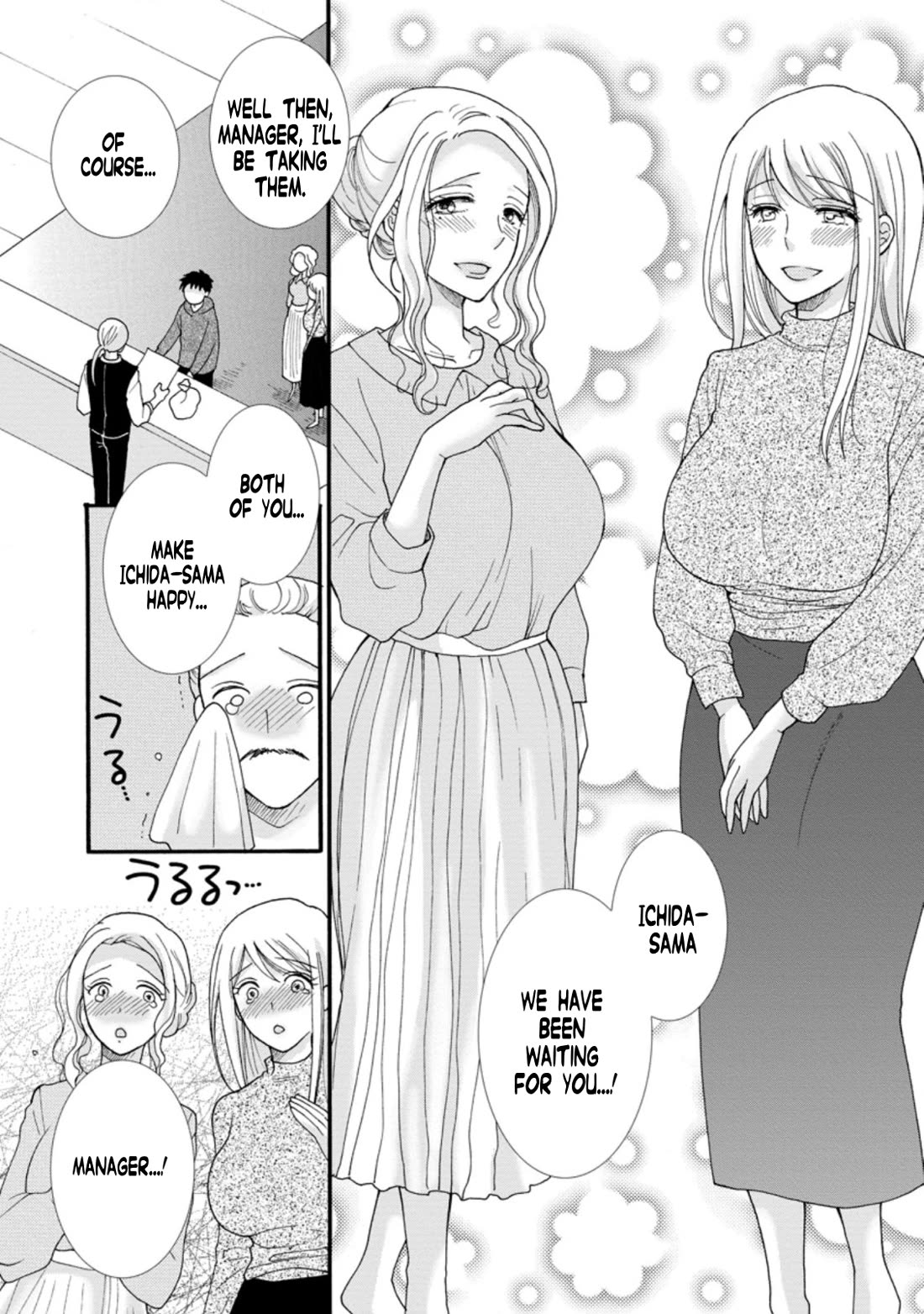 I Want to Use the Skills Given to Earn Money and Flirt With Beauties From Other Worlds Chapter 5 page 4 - Chapter 5