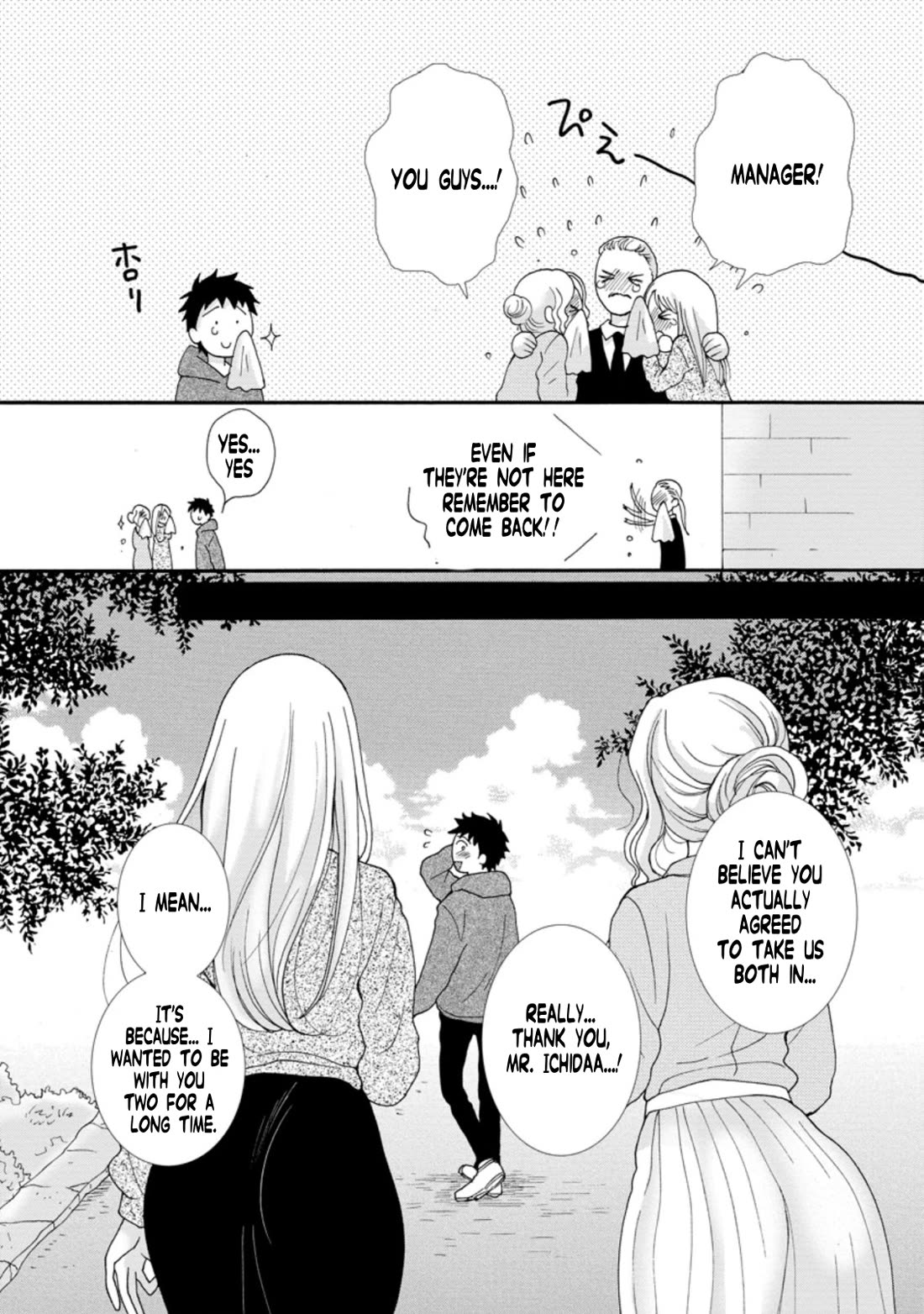 I Want to Use the Skills Given to Earn Money and Flirt With Beauties From Other Worlds Chapter 5 page 5 - Chapter 5