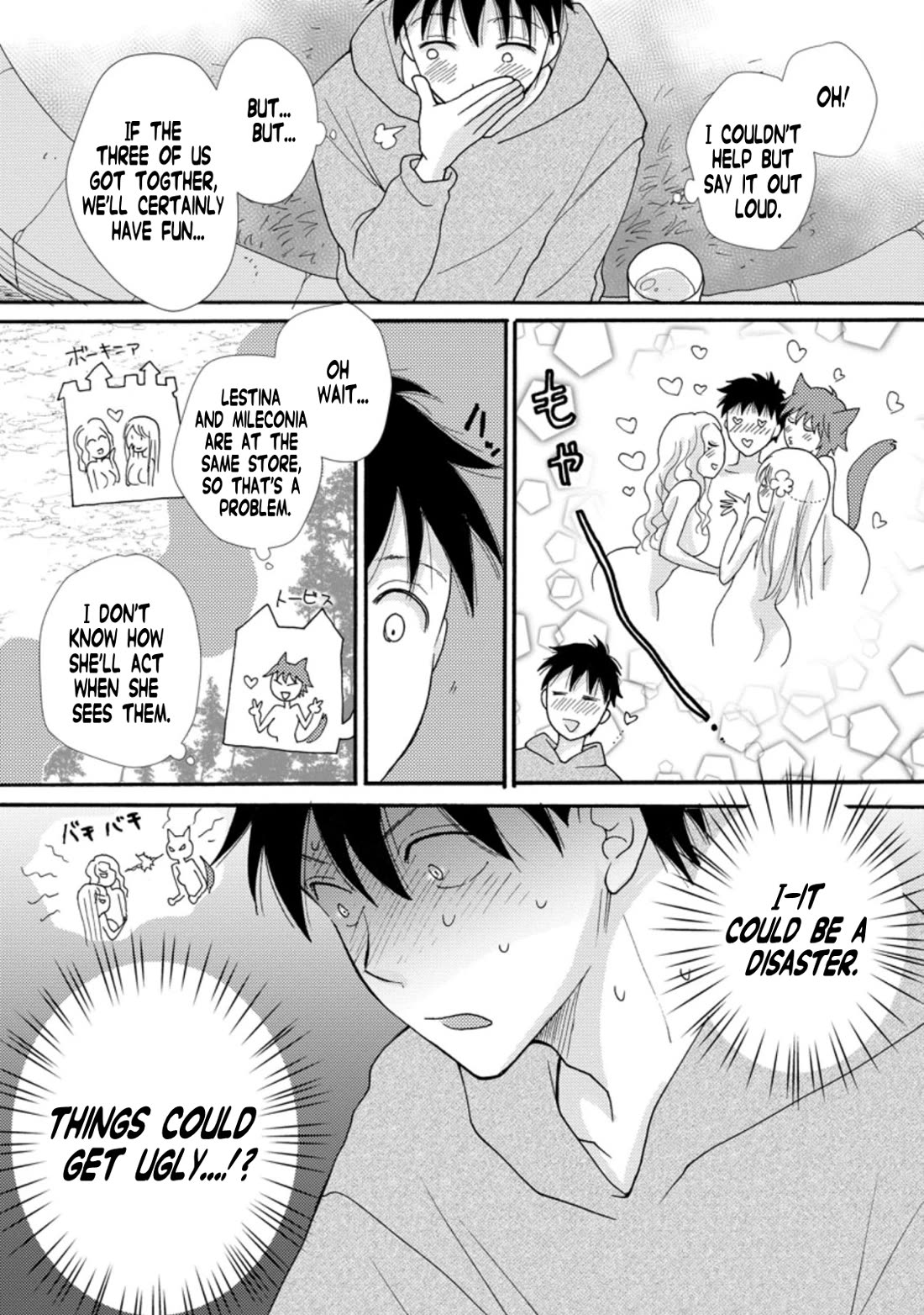 I Want to Use the Skills Given to Earn Money and Flirt With Beauties From Other Worlds Chapter 6 page 11 - Chapter 6