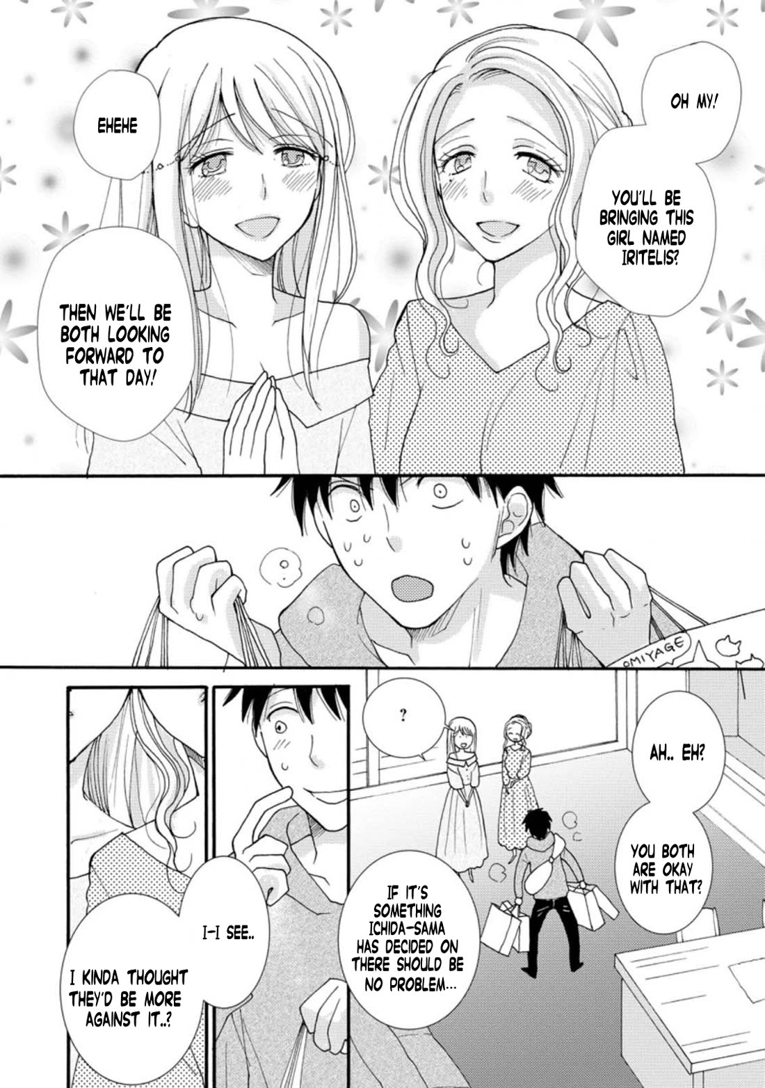 I Want to Use the Skills Given to Earn Money and Flirt With Beauties From Other Worlds Chapter 6 page 12 - Chapter 6