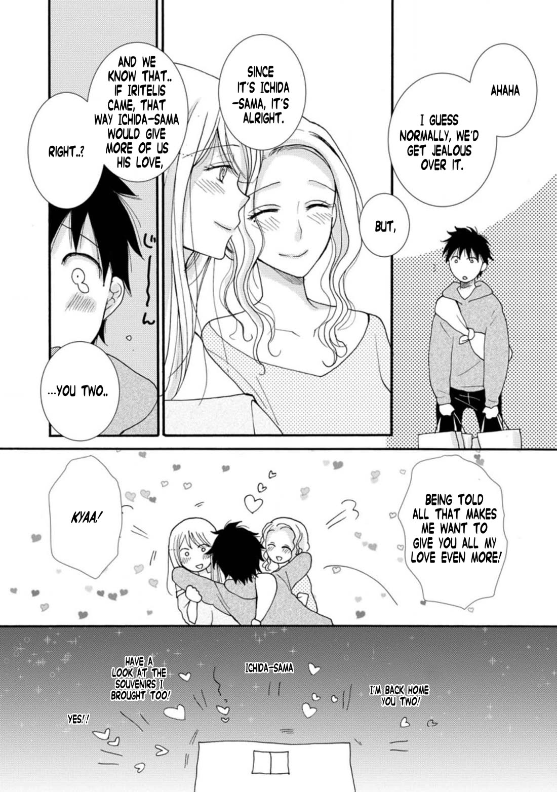 I Want to Use the Skills Given to Earn Money and Flirt With Beauties From Other Worlds Chapter 6 page 13 - Chapter 6