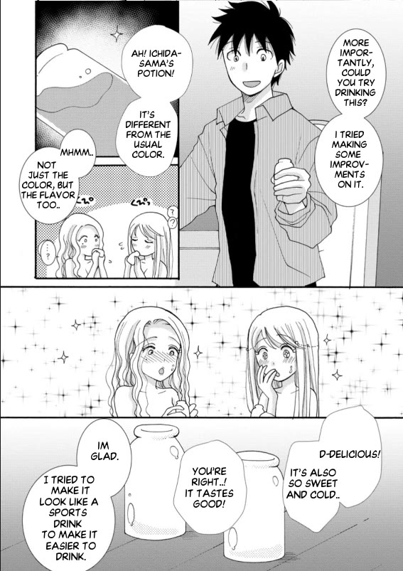 I Want to Use the Skills Given to Earn Money and Flirt With Beauties From Other Worlds Chapter 6 page 23 - Chapter 6