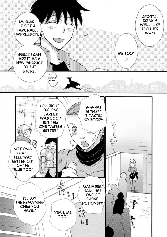 I Want to Use the Skills Given to Earn Money and Flirt With Beauties From Other Worlds Chapter 6 page 24 - Chapter 6